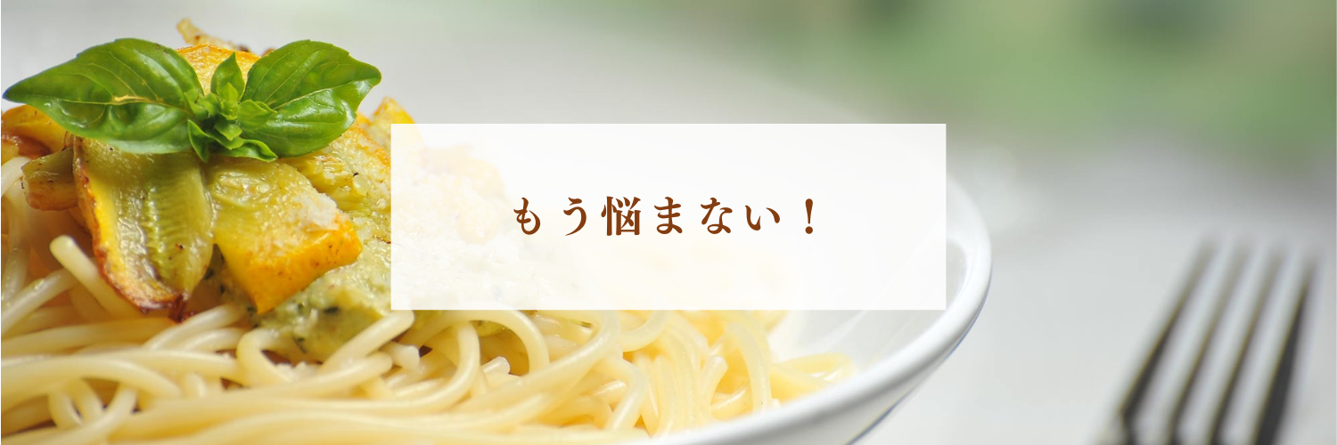 「今日の夕食どうしよう…」が消えた！海外在住ママの献立の作り方